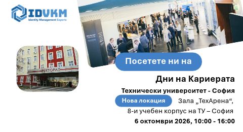 Career days